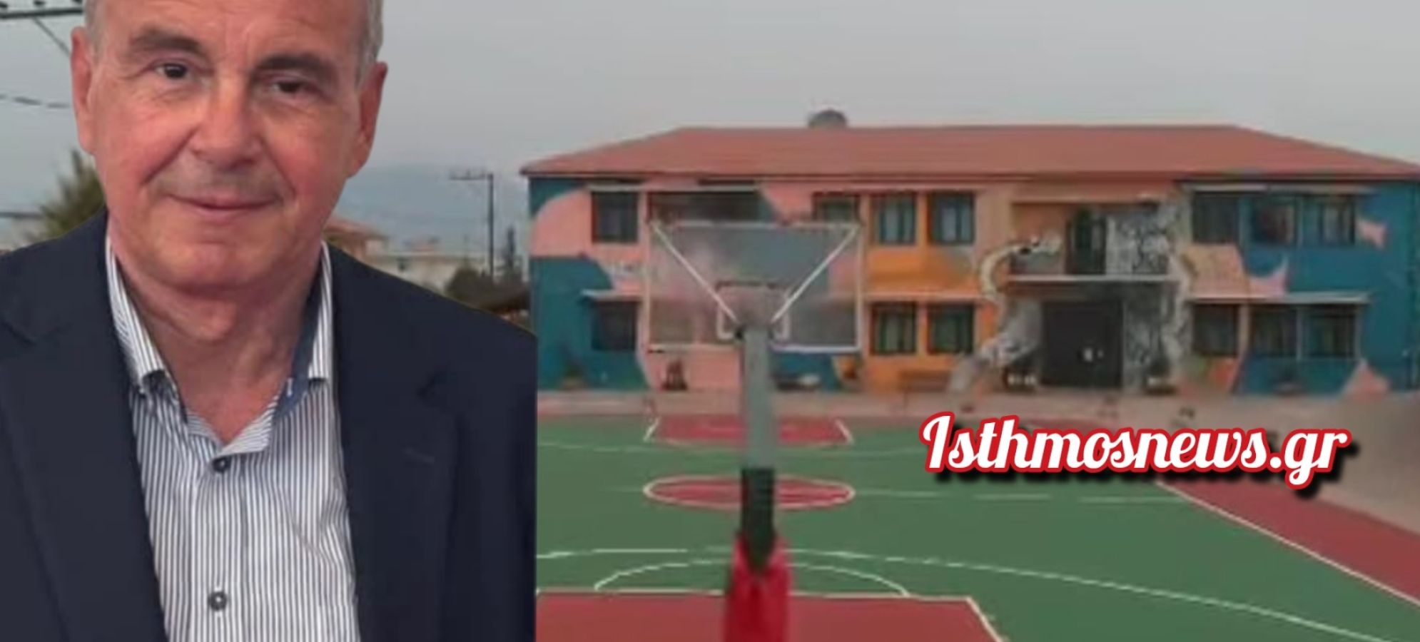 Συνεχίζονται οι παρεμβάσεις στα σχολεία του Δήμου Νεμέας – Αναβάθμιση στο 2ο Δημοτικό